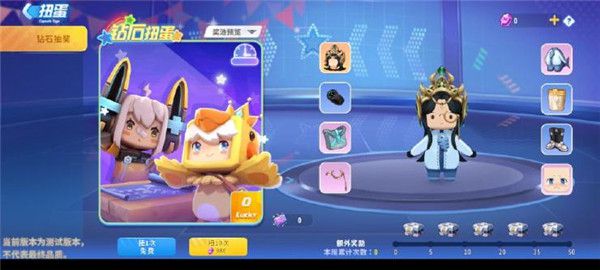 迷你世界枪战精英先遣服新手教程