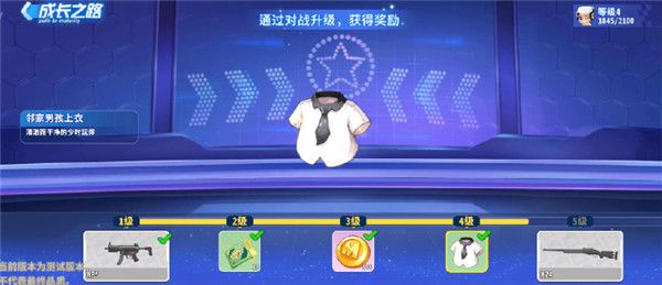 迷你世界枪战精英先遣服新手教程