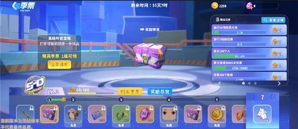 迷你世界枪战精英先遣服新手教程