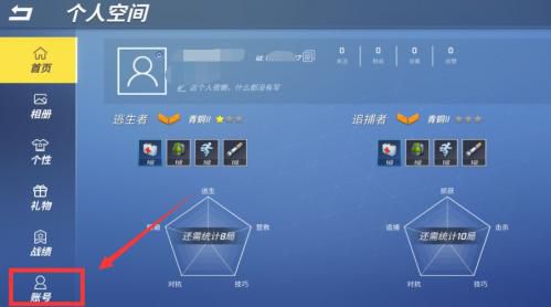 逃跑吧少年常见问题