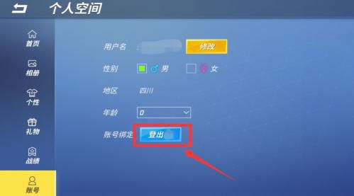 逃跑吧少年常见问题