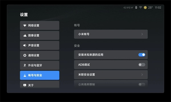 VidHub安卓TV版安装教程