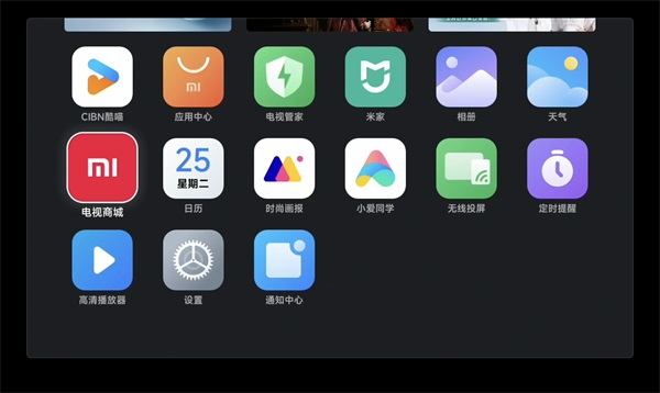 VidHub安卓TV版安装教程