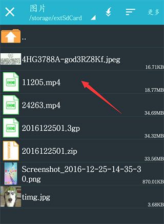 ZArchiver老版解压百度网盘的文件