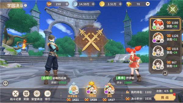 龙骑士学园升级教程