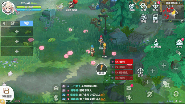 RO仙境传说重生游戏简介
