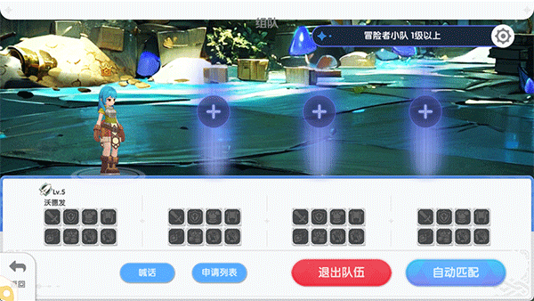 RO仙境传说重生入门教程