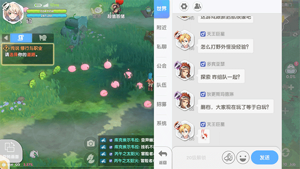 RO仙境传说重生入门教程