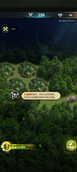 野兽领主新世界国际服建造教程