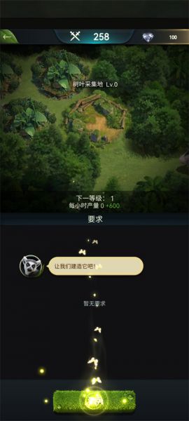 野兽领主新世界国际服建造教程