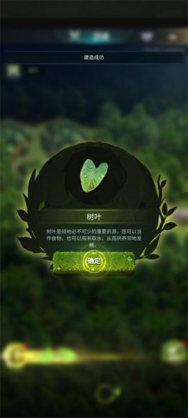 野兽领主新世界国际服建造教程