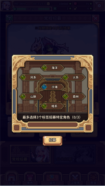 幻想少女公会新手入门