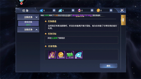 黎明之塔新手攻略