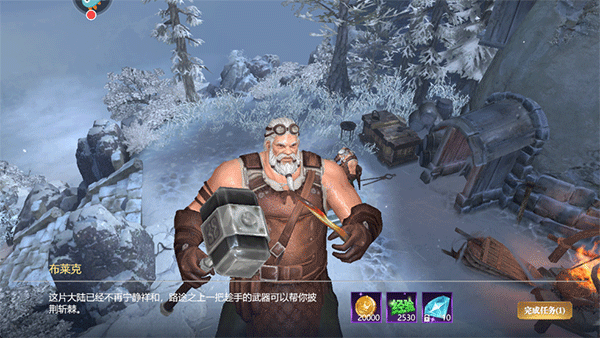 黎明之塔新手攻略