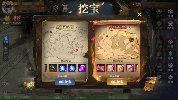 黎明之塔手游-幻界衣橱