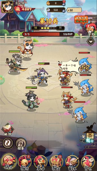 猫狩纪手游新手攻略