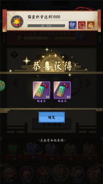 猫狩纪手游新手攻略