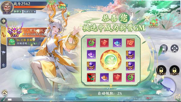 蜀山天下新手入门