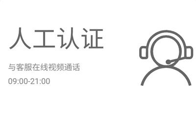 申港证券开户流程