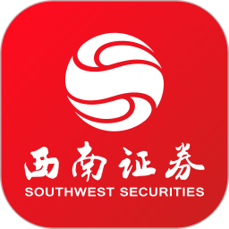 西南证券app官方版最新版