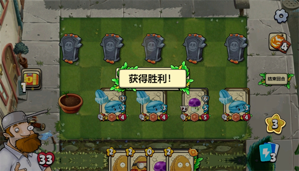 植物大战僵尸卡牌版新手攻略