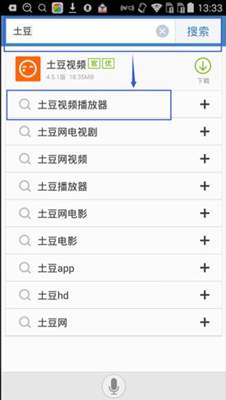 百度手机助手App下载应用方法