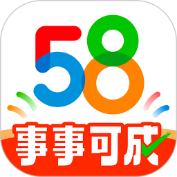 58同城App下载安装官方免费下载