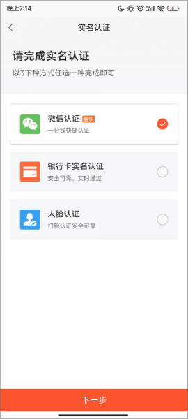 58同城app发布租房信息