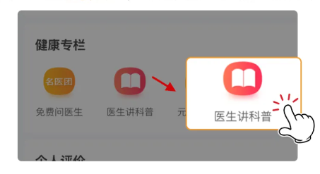 远舰app使用介绍