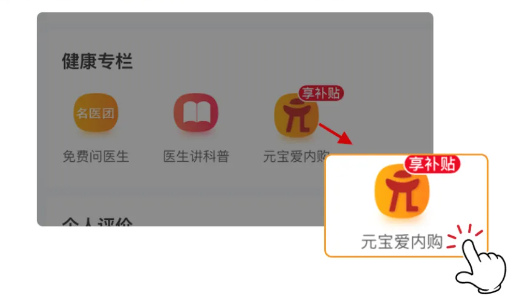 远舰app使用介绍