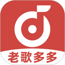 老歌免费畅听App下载