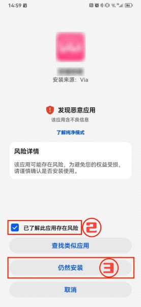 金牌影院App华为手机安装指引