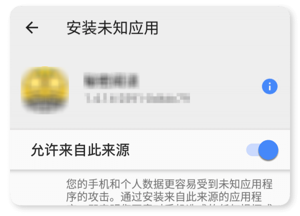 金牌影院App其他手机安装指引