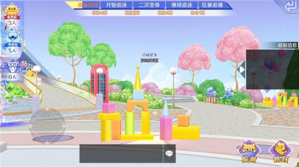QQ炫舞手游躲猫猫攻略