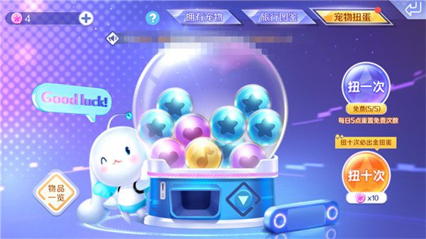 QQ炫舞手游宠物系统介绍