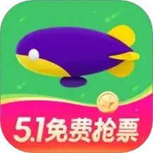 同程旅行app下载安装