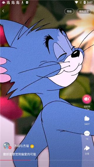 咪咕音乐app使用入门
