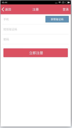 基金豆app新手入门