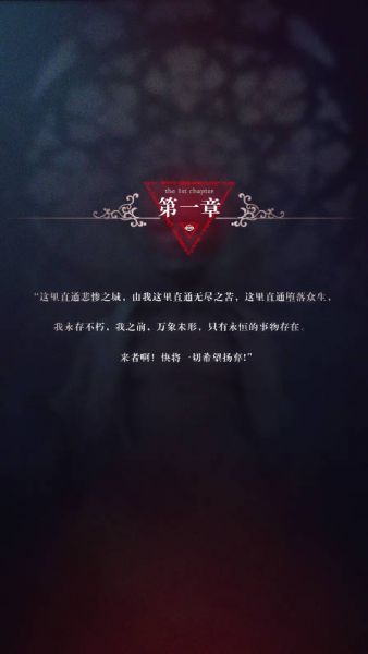 探魇3弥赛亚游戏攻略