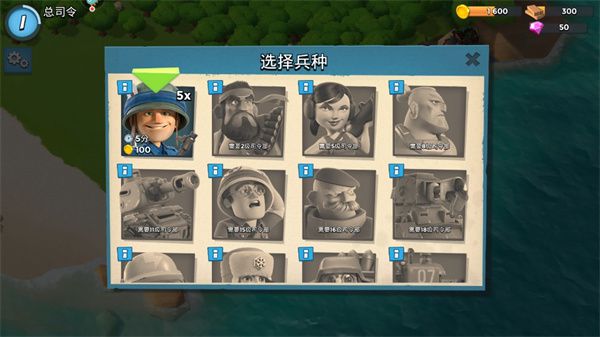 海岛奇兵新手攻略