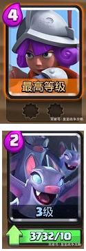 皇室战争卡组推荐