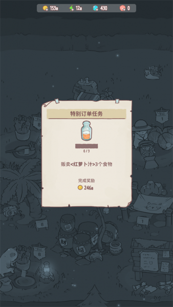 猫咪和汤获取金币技巧