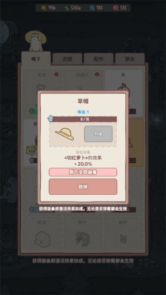 猫咪和汤入猫猫房间攻略