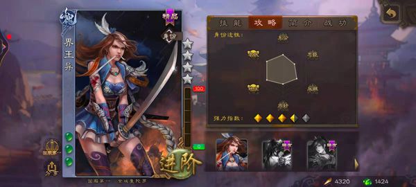 三国杀移动互通版麴义斗地主打法攻略