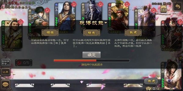 三国杀移动互通版麴义斗地主打法攻略