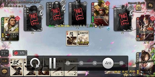 三国杀OL互通版幻化之战教程