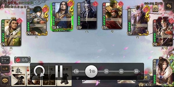 三国杀OL互通版幻化之战教程