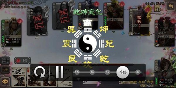 三国杀OL互通版幻化之战教程
