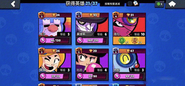 荒野乱斗开箱子技巧