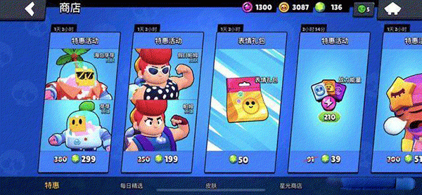 荒野乱斗开箱子技巧